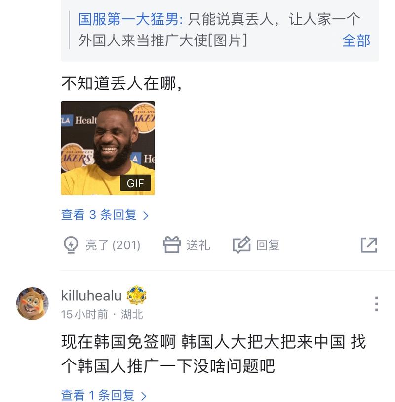 因比赛结果