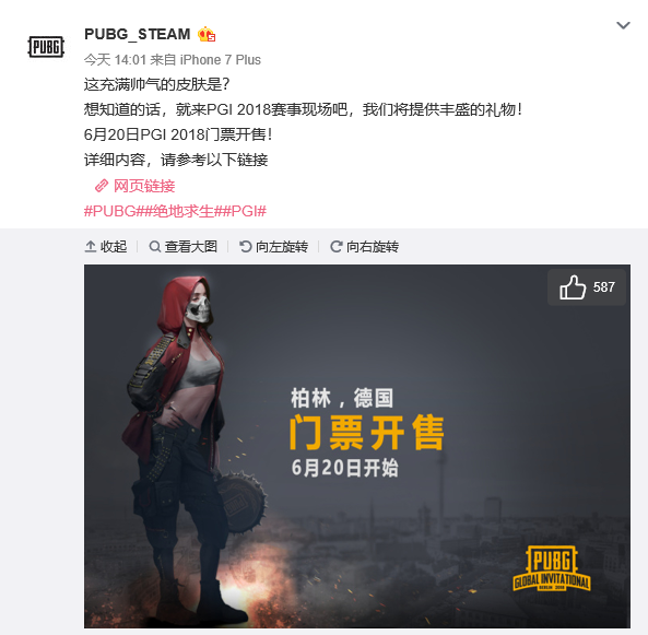 见长的运动