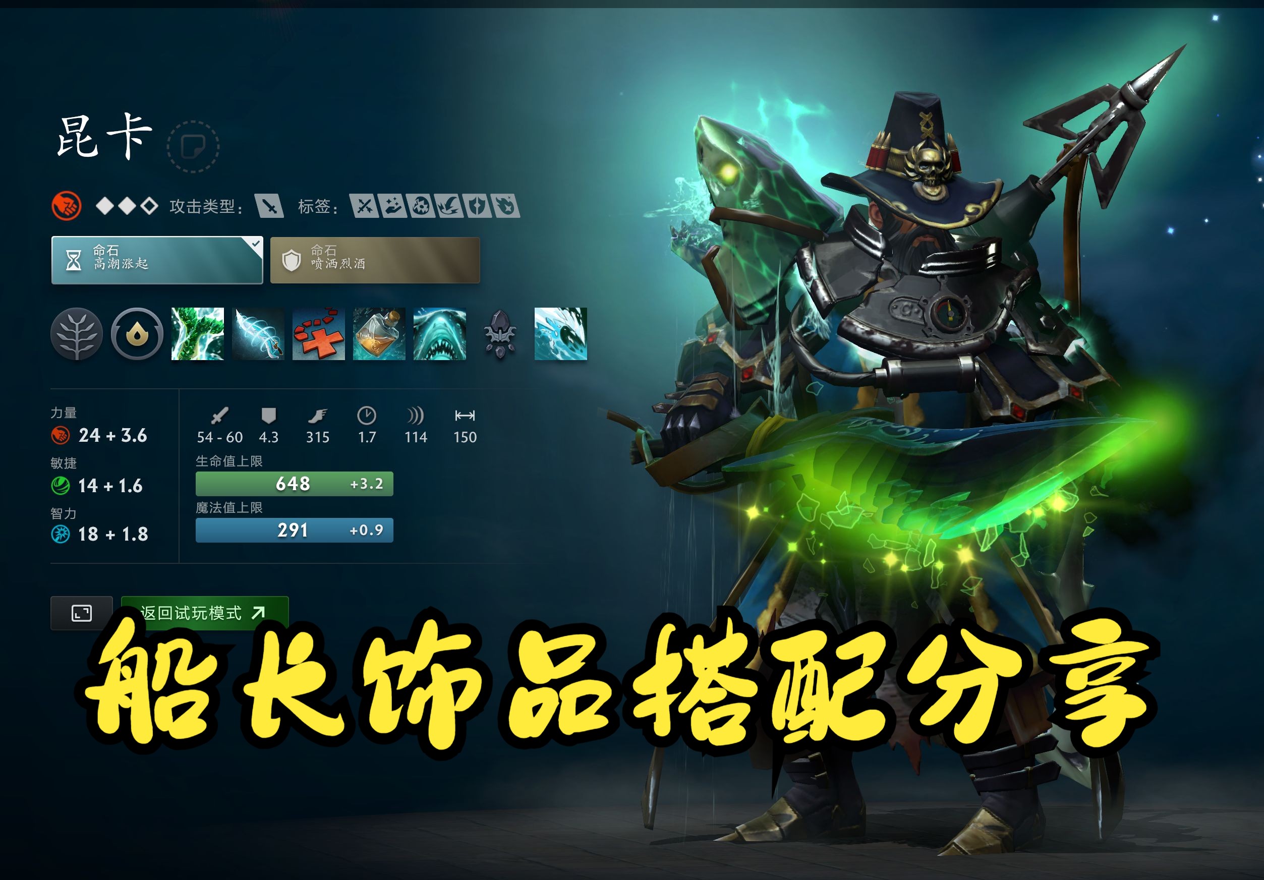 素质