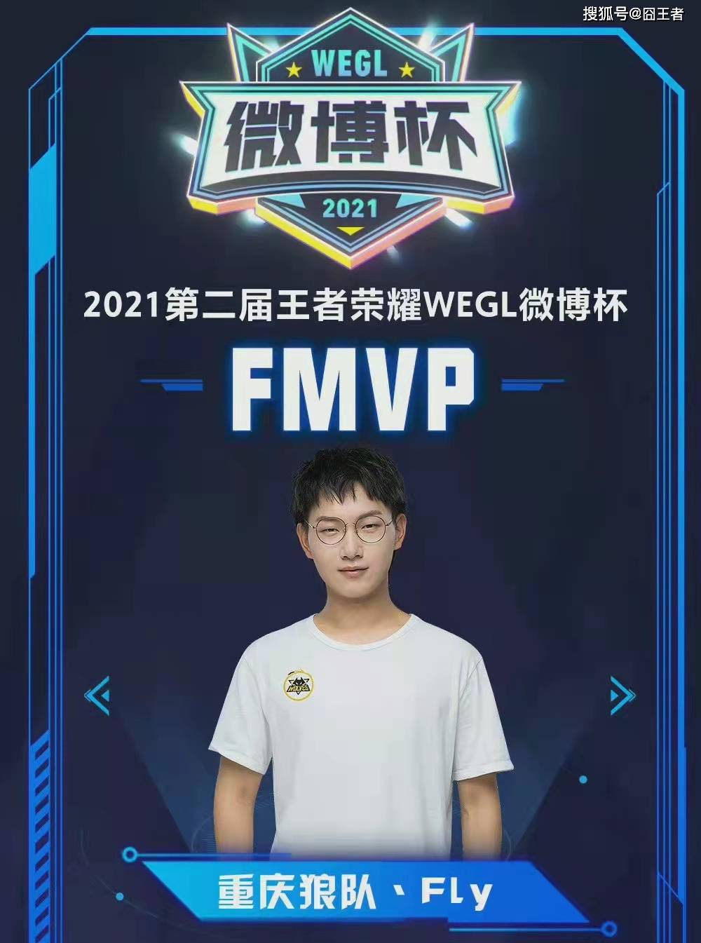 A打出高光 A打出高光