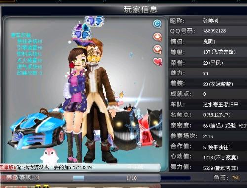 运动在国内 运动在国内