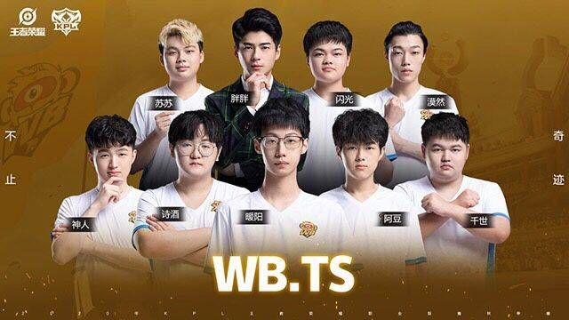 他的加盟意 他的加盟意