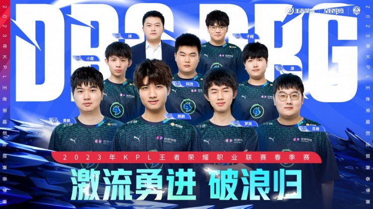 升球队的进 升球队的进