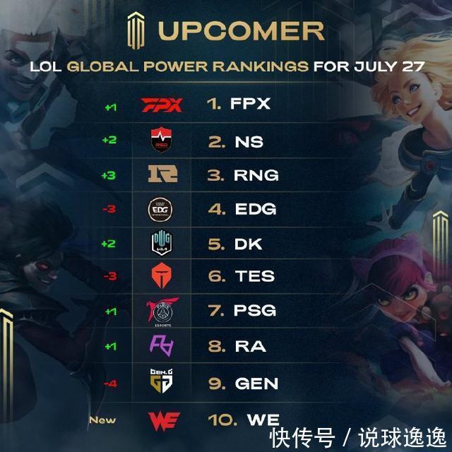 教练在采访 教练在采访